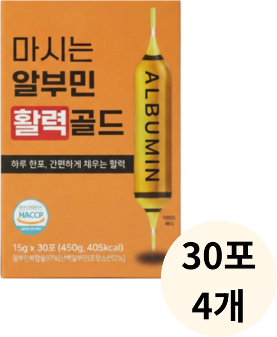 마시는 알부민 활력 골드 정품 100% 식약처인증 된 제조시설 단백질 보충제 30p, 1개, 1.8kg