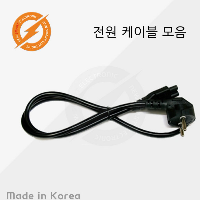 (국산) 전원 케이블 파워코드 전원선 모니터 컴퓨터 빔프로잭터 노트북 아답터 2구 3구 PC 케이블 모음, 1개
