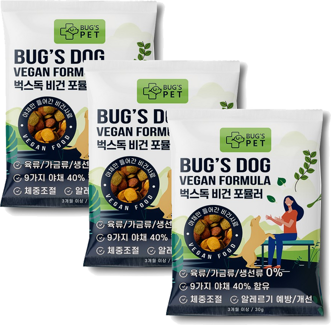 [샘플팩] 벅스펫 반려견 사료 샘플, 채소, 30g, 3개
