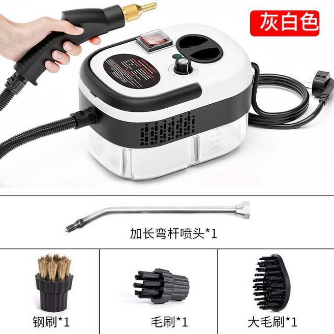 蒸氣清潔機 高溫高壓蒸汽清潔機 廚房油汙家用, 白灰色基礎款,美規