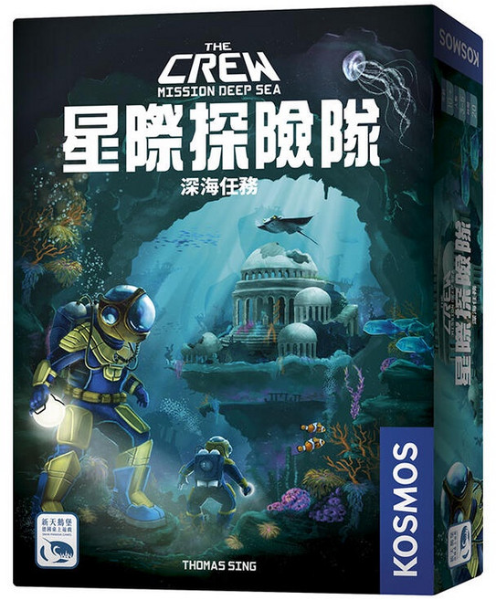 Abus THE CREW 星際探險隊 深海任務 繁體中文正版桌遊, 1個, 星際探險隊 深海任務,+厚套