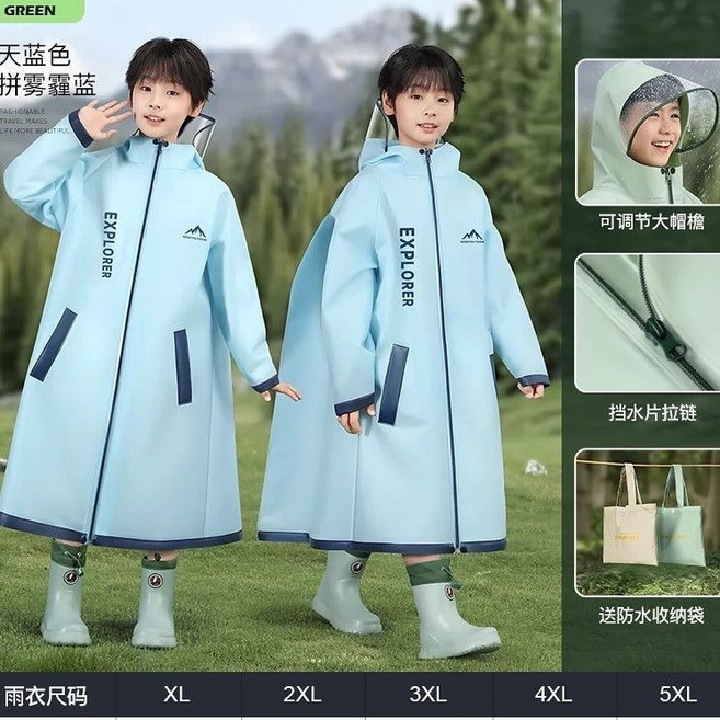 兒童雨衣 香芋紫 升級款大帽簷+反光條