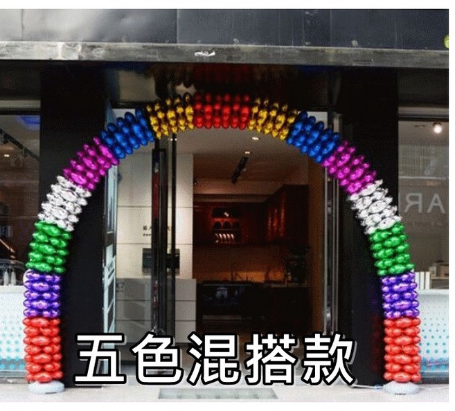 氣球拱門 婚禮佈置 畢業典禮 開幕活動 裝飾支架, 鉑金氣球拱門_五色混搭款, 1個