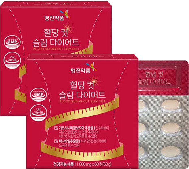 혈당관리 슬림 다이어트 60캡슐 식후 혈당 케어 체지방 감소, 2개, 60정