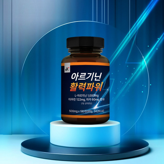 아르기닌 활력파워 1000mg, 1개, 180정