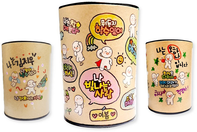 [㈜피오피스토리에듀] 자존감 저금통 만들기 POPSTORY, 1.자존감스티커1편, 색상