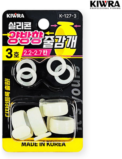 키우라 실리콘 양방향 줄감개 K-127 장축광 낚시대 줄감기, 1개, 3호