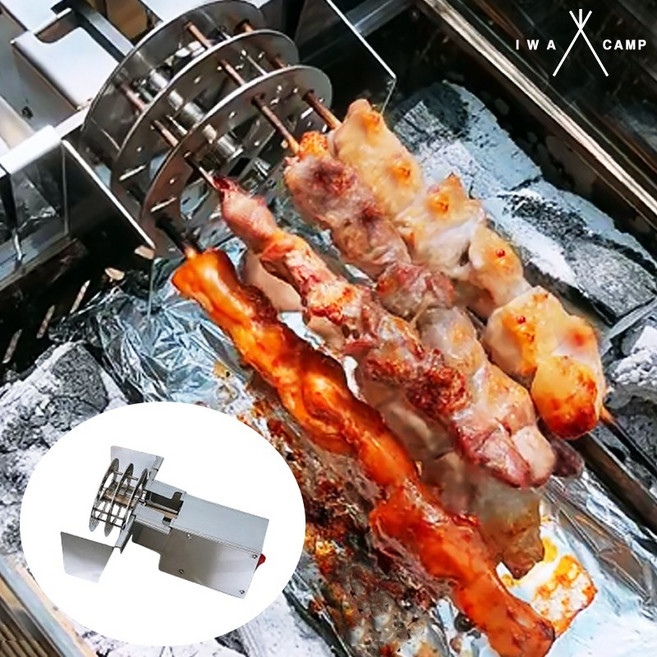 자동회전 꼬치구이기 캠핑 숯불바베큐 밀키트꼬치 기계_기본 세트, 기본세트(모터/꼬치롤/브라켓/열막이), 1개