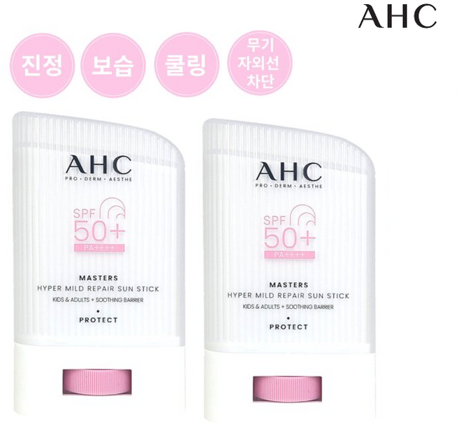 2025 최신상 AHC 마스터즈 하이퍼 마일드 리페어 선스틱, 44g, 1개