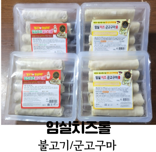 (당일배송) 임실치즈롤 (군고구마/불고기/) (맛 : 군고구마), 500g, 1개