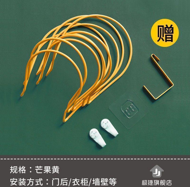 掛帽子收納架 門後壁掛架子, 黃色一套 送配件, 1個