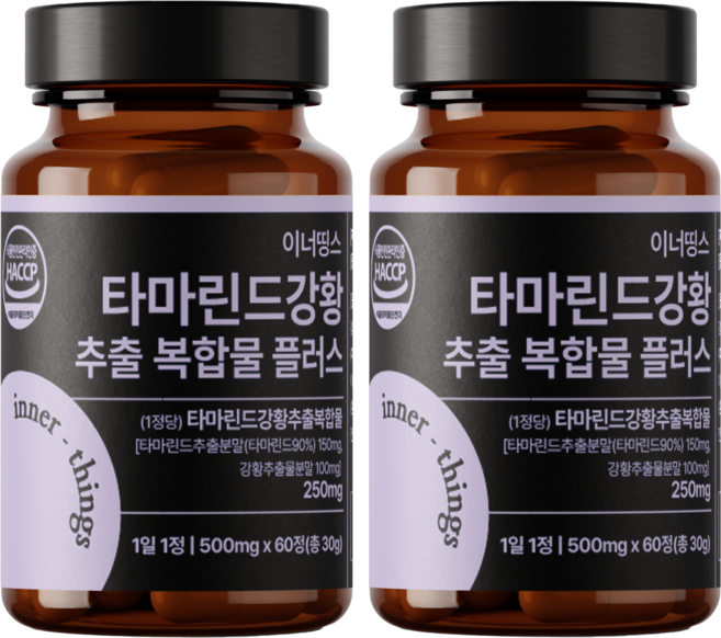 이너띵스 타마플러스 250mg 타마린드 강황 추출 복합물 식약청 HACCP 인증, 2개, 60정