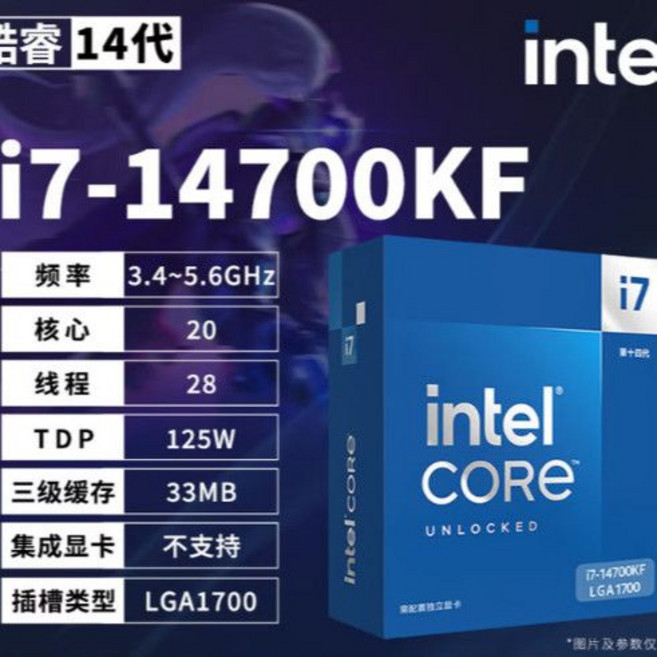 Intel 12代 酷睿 i5-12400F 處理器, 通用