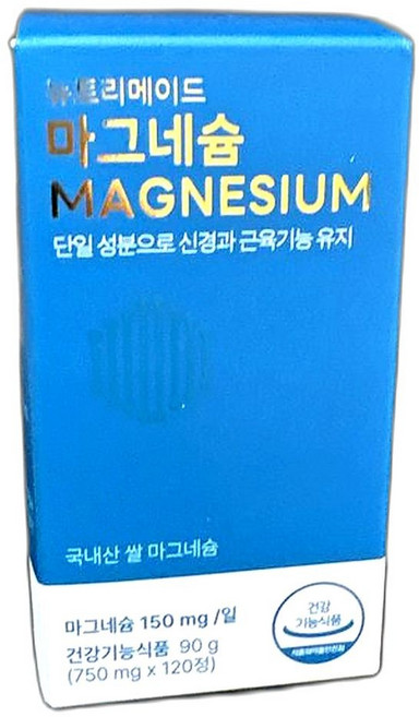 첨가물 없는 마그네슘 국내산 영양제 면역력 강화 피로 회복 건강한 수면 보장 120정 2개