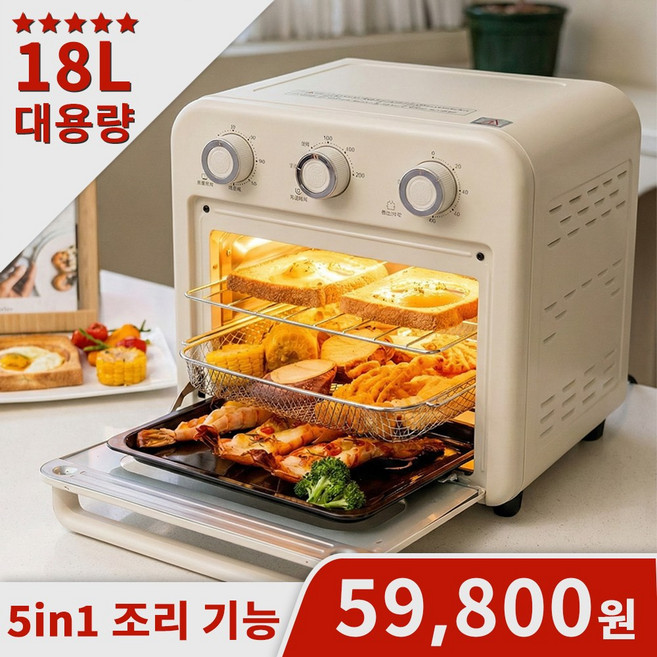 Munjjing 오븐 에어프라이어 18L 대용량 오븐 에어프라이어, 흰색, KZ1505