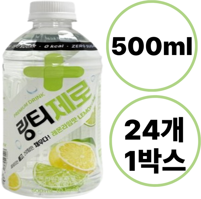 링티 제로 레몬라임맛, 24개, 500ml