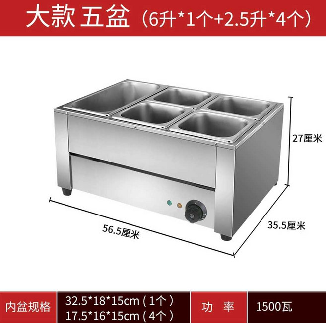 업소용 중탕기 부페 보온통 음식 전기 죽통 호박죽 사각 온열기 한식 뷔페 호텔 보온기, 5칸 (6L x 1 + 2.5L x 4), 5칸 (6L x 1 + 2.5L x 4)