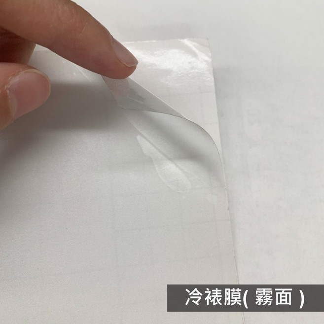 Colorful DotDot 冷裱膜/膠膜, A3, 20個裝