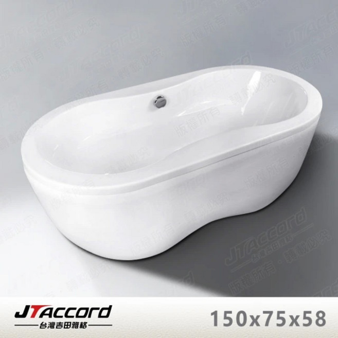 JTAccord 台灣吉田 壓克力獨立浴缸 150x75x58, 1個