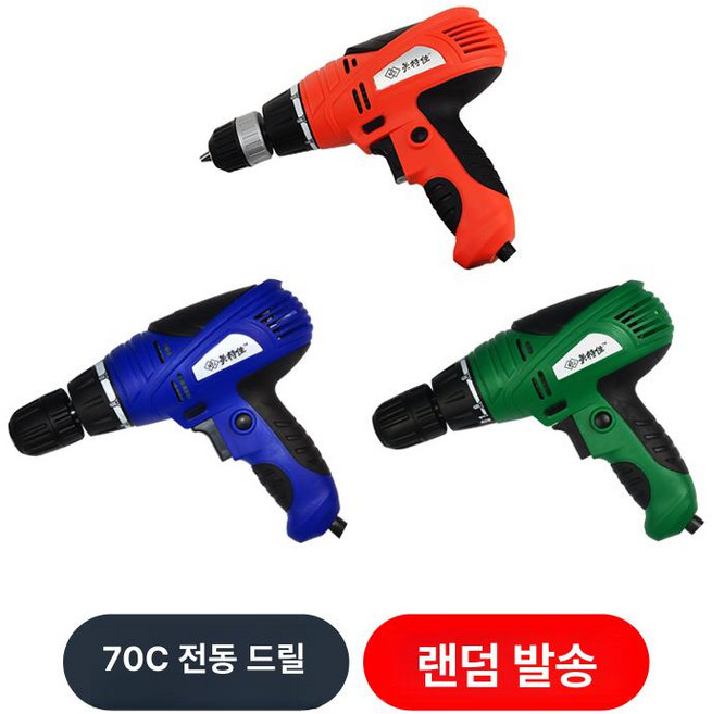 하수관 변기 막힘 배관 부품 세트 청소 하수구 기계 와이어, 70C 전동드릴 780W