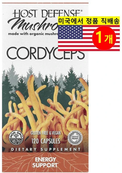 Host Defense 호스트 디펜스 동충하초 Cordyceps - 쿠팡