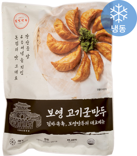 보영만두 군만두 (고기), 1kg, 1개