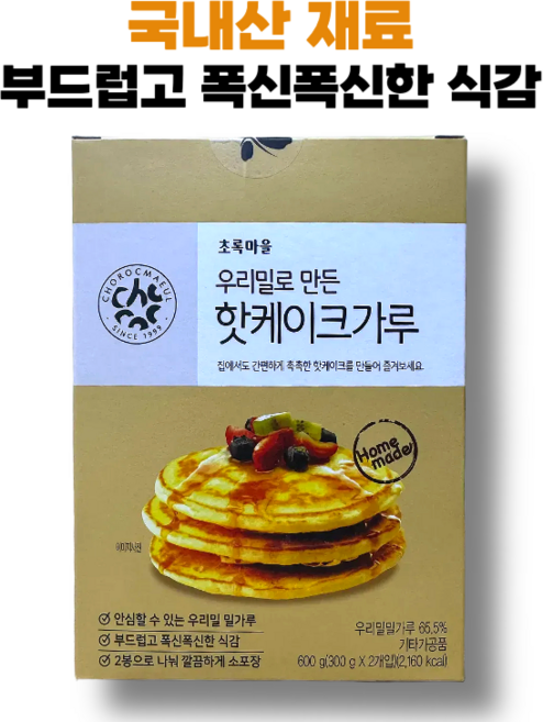 초록마을 우리밀로 만든 핫케이크가루, 2개, 600g