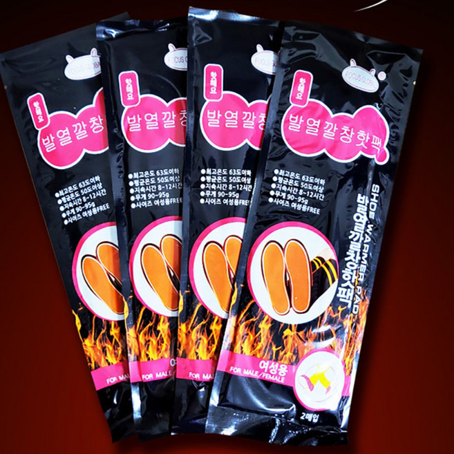 발열 핫팩 워머 깔창핫팩여성용20개, 단품