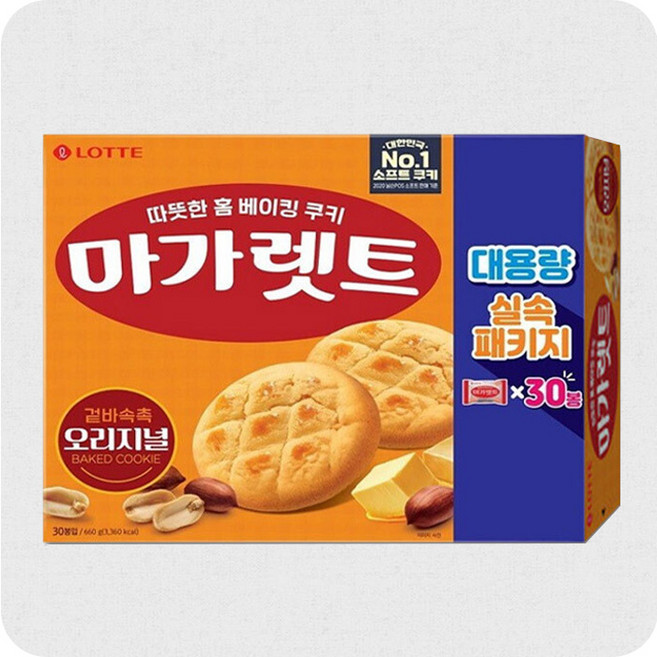 마가렛트 오리지널 대용량 실속패키지, 660g, 1개