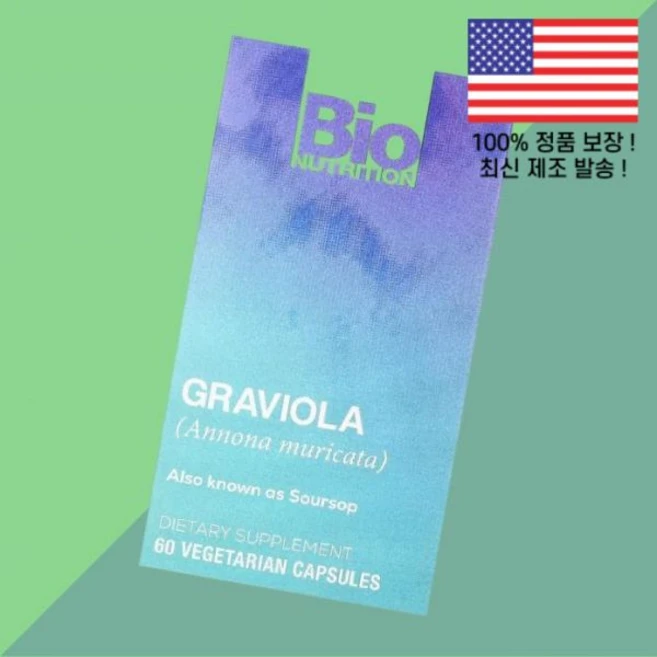 바이오 뉴트리션 그라비올라 식물성 베지캡슐 60정 750mg Bio Nutrition Graviola 60 Vegetarian Capsules per Capsule, 바이오 뉴트리션 그라비올라 식물성 베지캡슐 60정 75 - 쿠팡