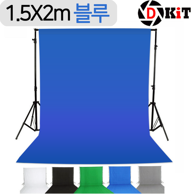 디키트 크로마키천 스크린 배경천 1.5*2m 배경지 개인방송 상품촬영, 1개