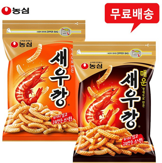 농심 대용량 지퍼백 2봉(새우깡1+매운새우깡1) 무배, 2개, 400g