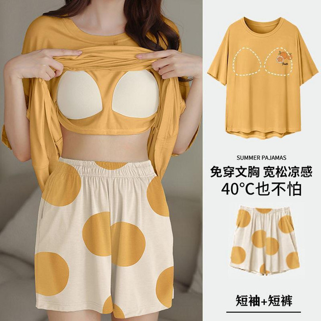 夏季純棉短袖睡衣女 寬鬆舒適家居服 帶胸墊
