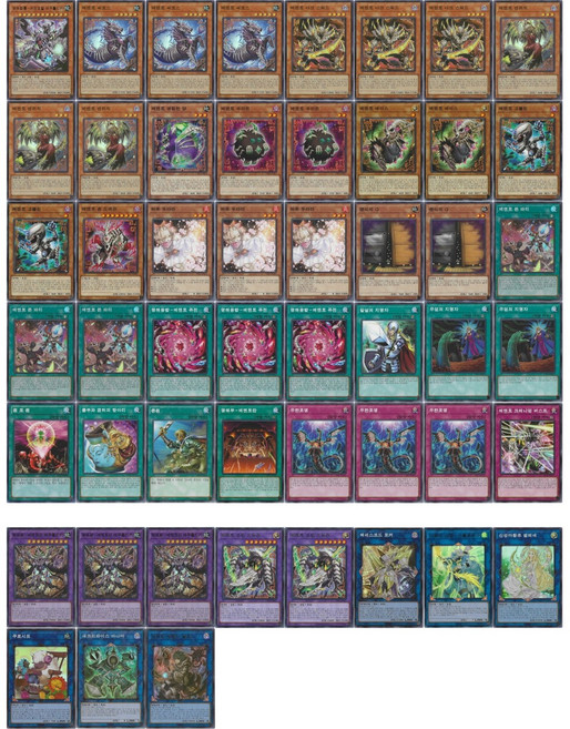 유희왕 실전덱 메멘토덱, 1개