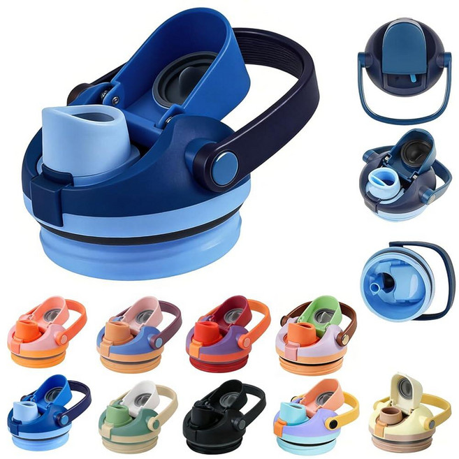 Hcirtnawi Replacement Lid for Owala FreeSip Sway 30 oz 40 Water Bottle & Tumbler，Leakproof One But, Midnight Tide