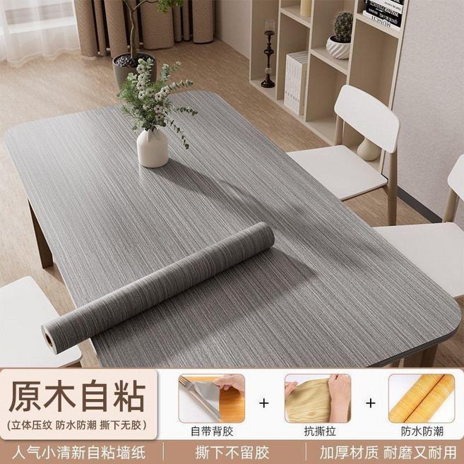 第2代 仿木紋貼紙 加厚自粘傢俱翻新膜皮 適合桌櫃牆壁, 深灰木紋 出口品質 防水防潮 加厚強粘 ,60cmX長2米 適合桌面 櫃門 家居翻, 深灰木紋
