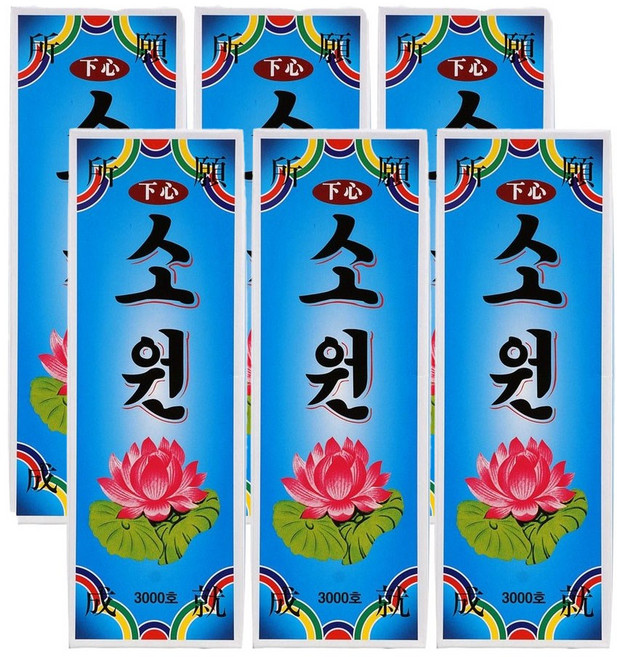 국내생산 양초 제사용 갑초 행사용 대형 3000호, 36개