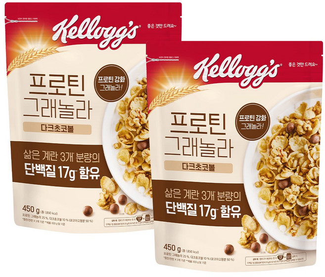 켈로그 시리얼 프로틴 그래놀라 다크초코볼 450g, 2개