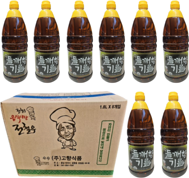 들깨향기름 1.8L 가성비 전철우 들기름 참기름 업소용 대용량 참고을 식당용 향미유, 8개