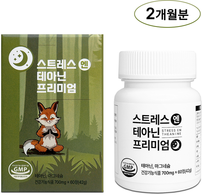 키린 스트레스 엔 테아닌 프리미엄 1박스 60정 42g 1개