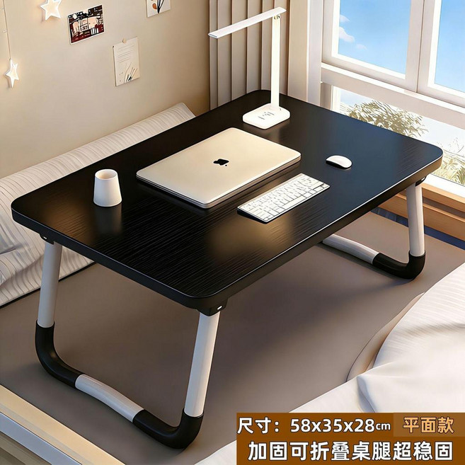 床上桌 摺疊桌 U型桌腿 58x40x28cm, 電競黑+方形桌面+防滑桌腿58x35, 電競黑, 方形桌面+防滑桌腿58x35