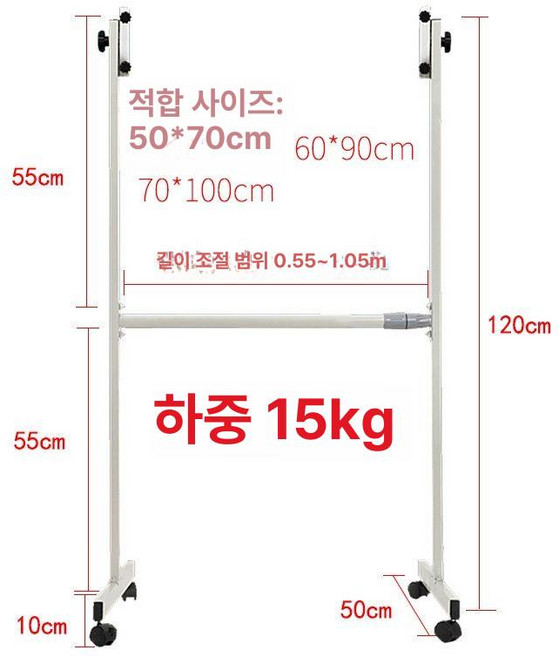 화이트보드 거치대 칠판 지지대 보드판 스탠드 받침대 학원 자석 단면 보드별매, 기본 보드판 프레임 재질