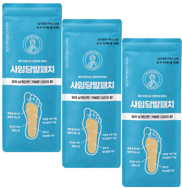 [본사] 사임당케어 사임당발패치[10매] 발통증 발피로회복, 3개