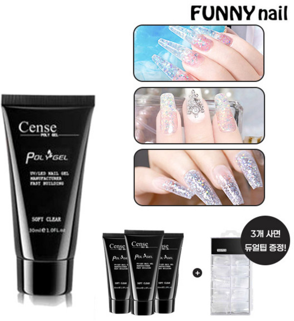 [퍼니네일] 네일연장 폴리젤 글리터폴리젤 15g 30g 셀프네일연장 네일아트, 연장 폴리젤 30ml - A11, 1개