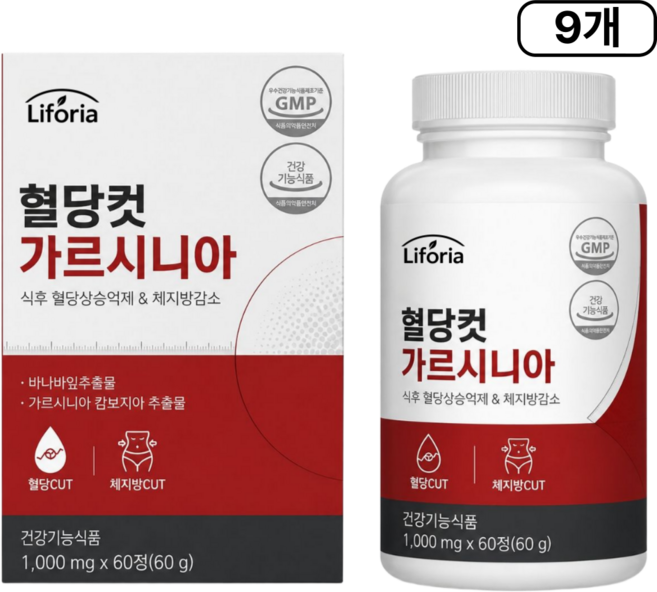 리포리아 식후 혈당 다이어트 컷팅제 가르시니아 바나바잎추출물 / 12개 구매 시 식후혈당감소엔 키토바이오스 키토올리고당 증정, 9개, 60정