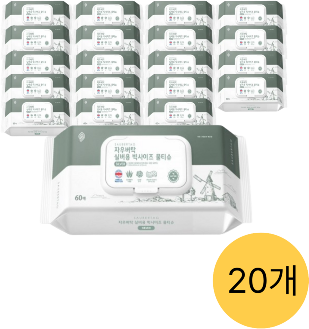 리벤스 요양원 환자용 간병 병원용 간병용 와이드 빅사이즈 물티슈 60매 x 20팩, 55g