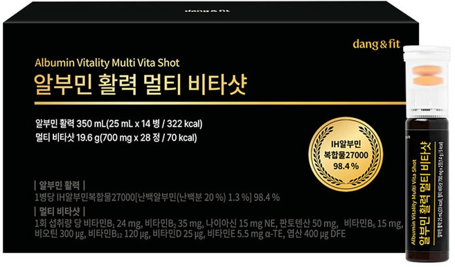 당앤핏 알부민 활력 멀티비타샷 (이중제형) 25ML+캡슐2정 마시는알부민, 48개, 25ml