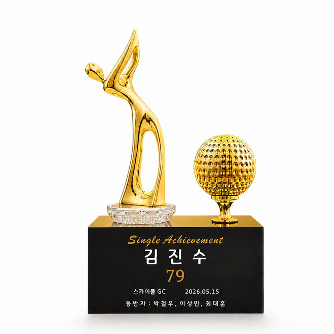 좋은상패 골프트로피 싱글트로피 골프싱글패 싱글패 골프이글패 이글패 이글트로피 이글기념패 홀인원트로피 홀인원패 JBS309, 1개, 골드블랙