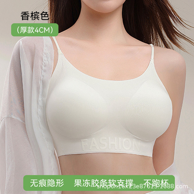 粉底液內衣女外擴軟支撐美背無痕隱形小胸顯大聚攏辣妹漫畫文胸罩