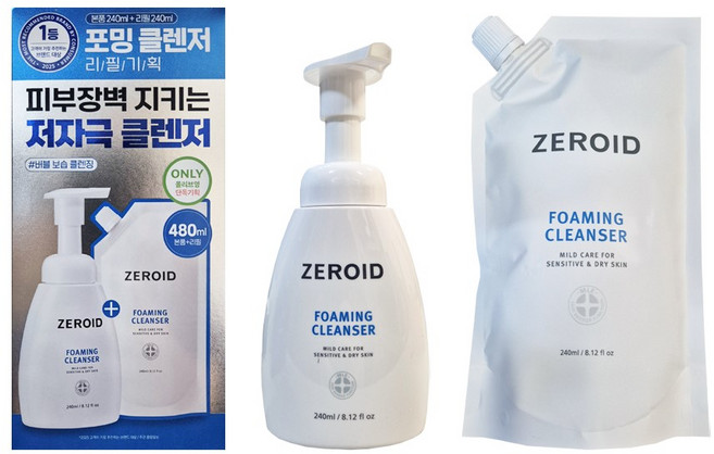 제로이드 건성 민감성 클렌징폼 포밍 클렌저, 2개, 240ml